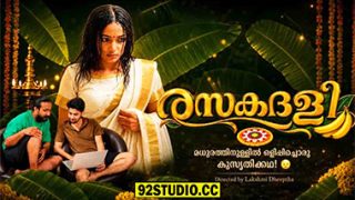 Rasakadali 2026 Malayalam – Uncut Short Film HD
